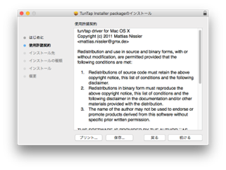 img_guide_intro_verona_vclient_04.png