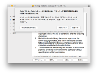 img_guide_intro_verona_vclient_05.png