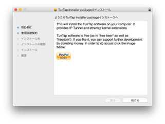 img_guide_intro_verona_vclient_03.png