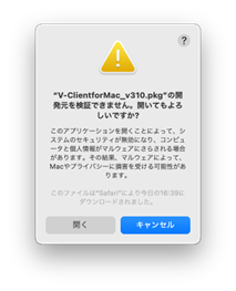 img_guide_intro_verona_vclient_21.png