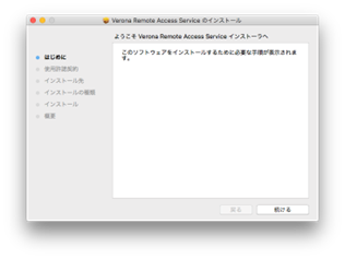 img_guide_intro_verona_vclient_22.png
