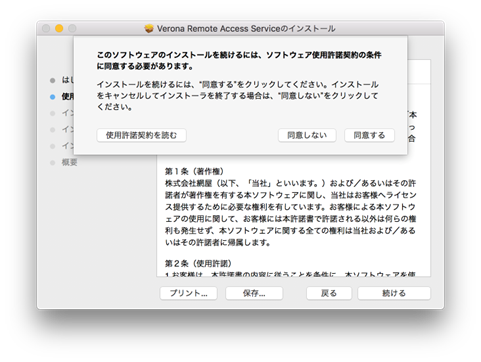 img_guide_intro_verona_vclient_24.png
