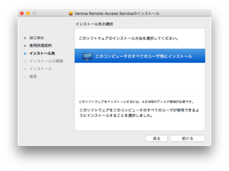 img_guide_intro_verona_vclient_25.png