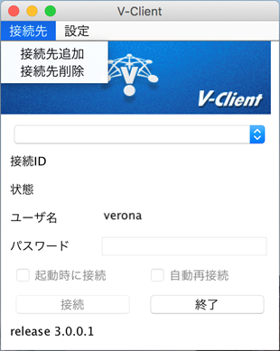 img_guide_intro_verona_vclient_33.png