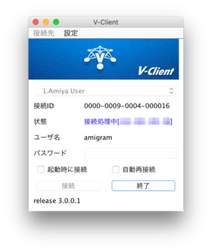 img_guide_intro_verona_vclient_37.png