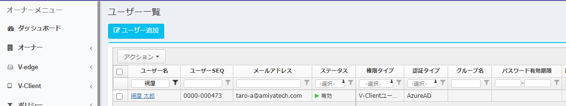 画像6-.png