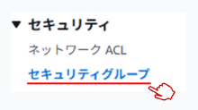 nac_support-article_aws-vpn_251107_13.webp