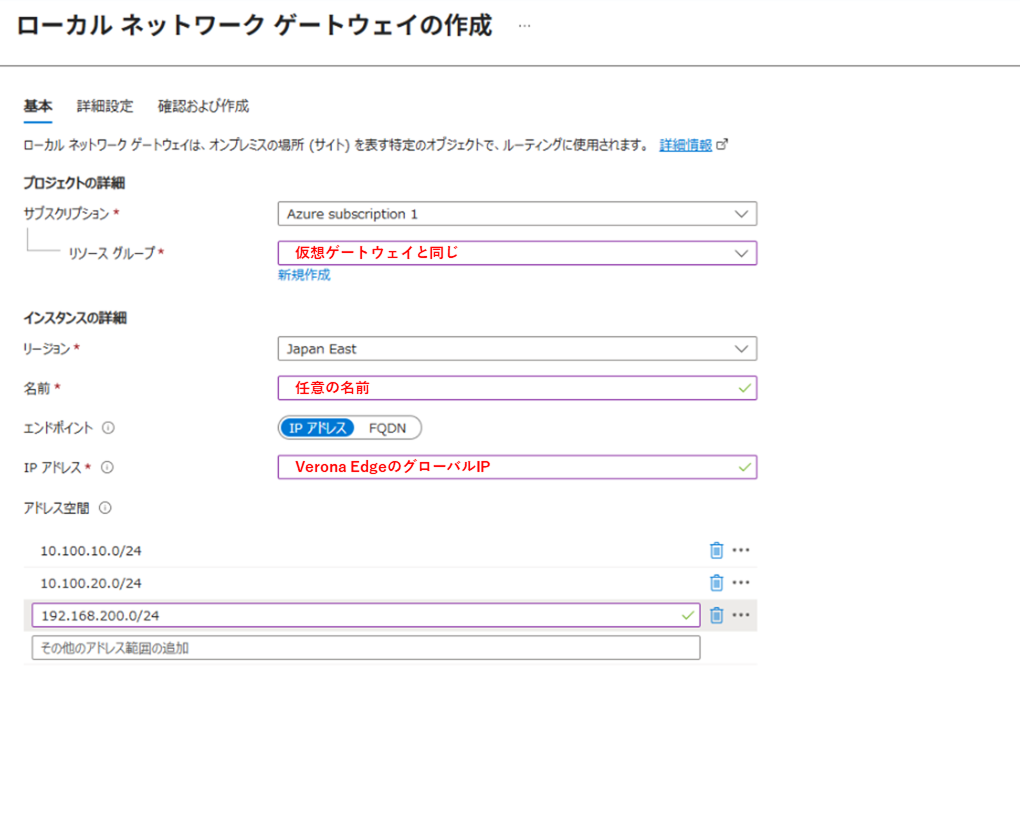 nac_support-article_azures-vpn_251107_02.webp