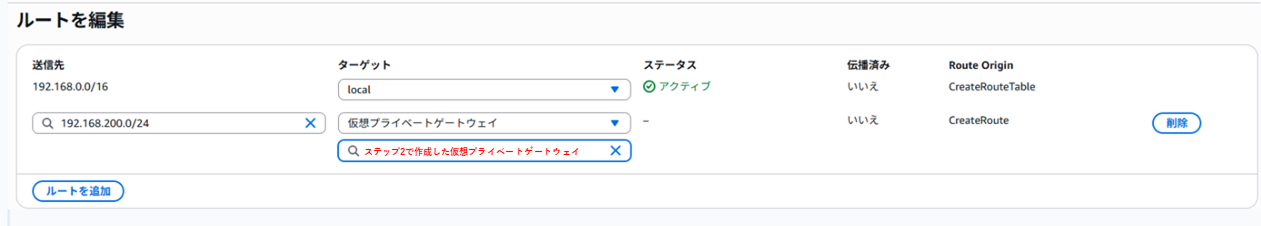 nac_support-article_aws-vpn_251107_12.webp