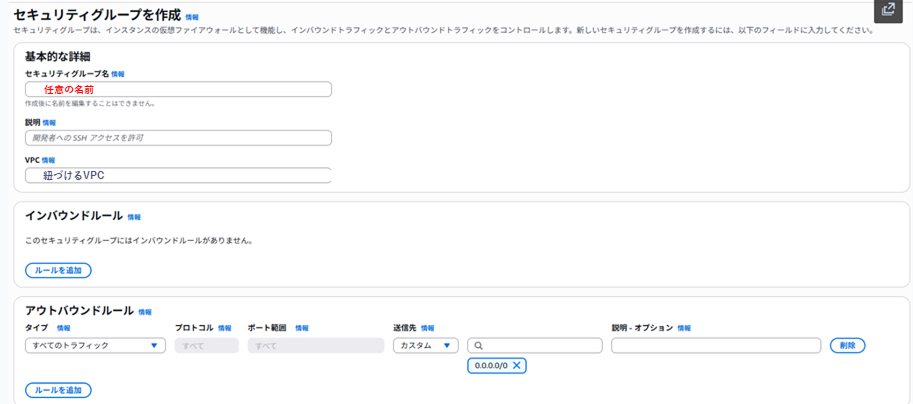 nac_support-article_aws-vpn_251107_14.webp