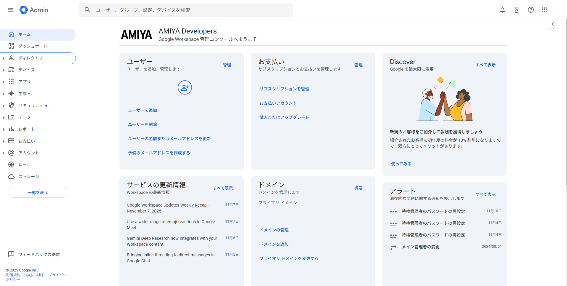nac_support-article_singlesignon-gws_01
