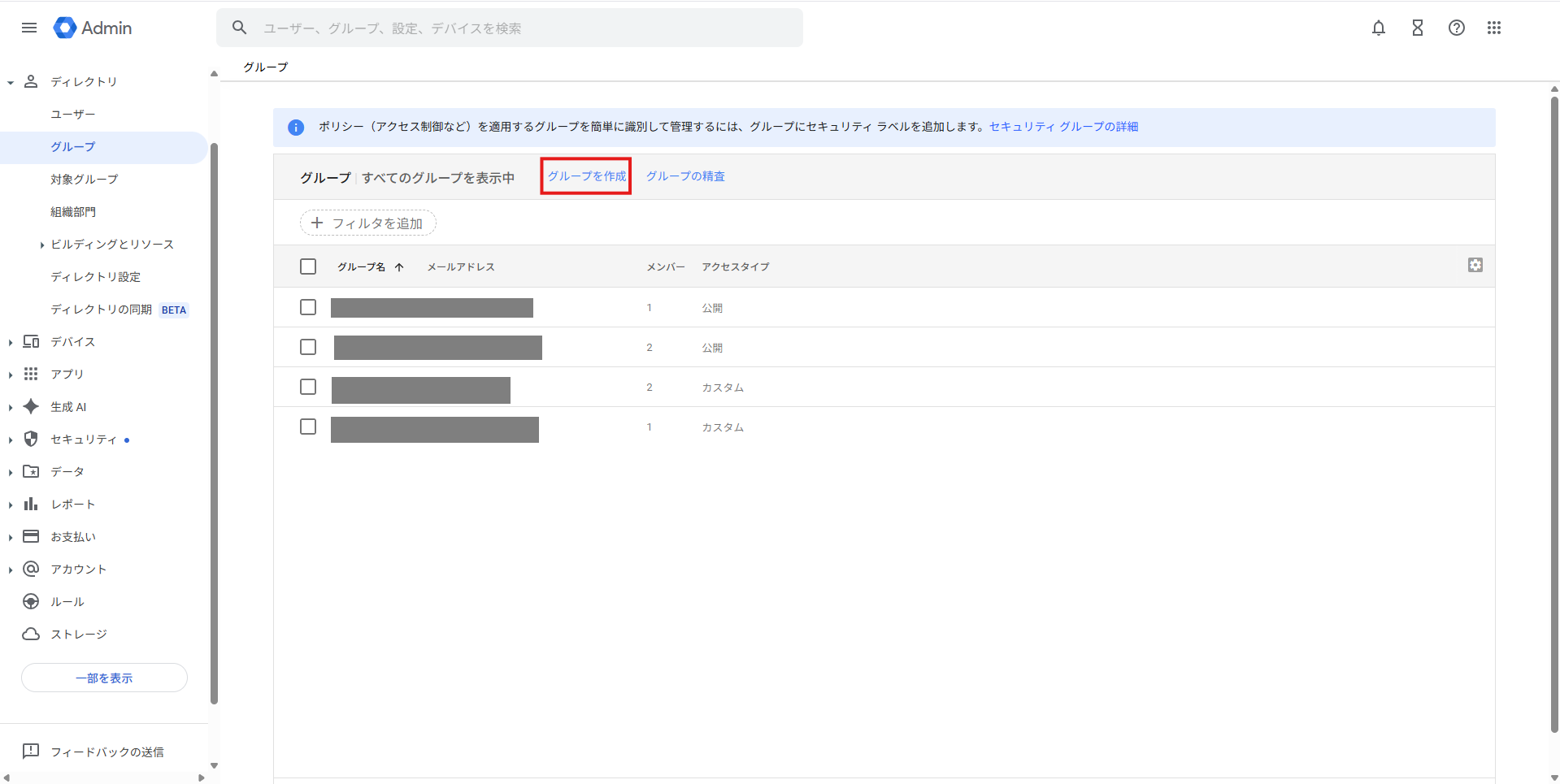 nac_support-article_singlesignon-gws_03