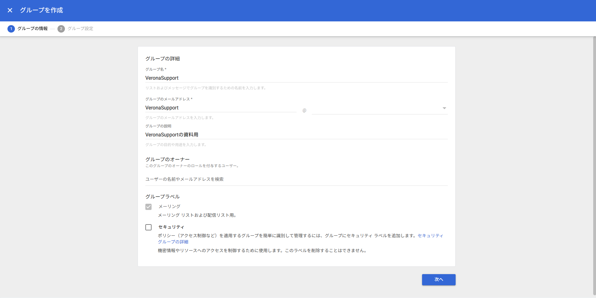 nac_support-article_singlesignon-gws_04