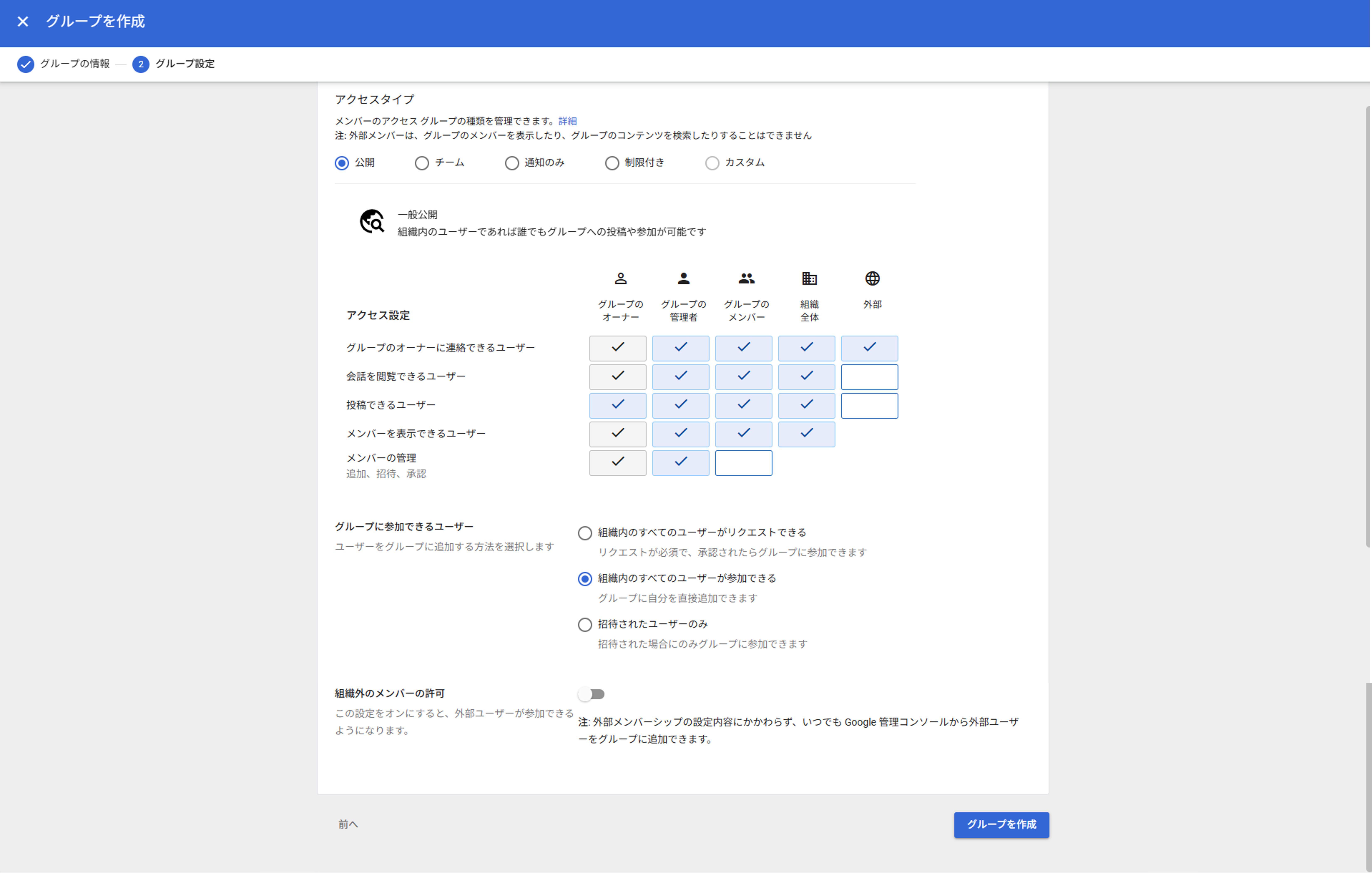 nac_support-article_singlesignon-gws_05