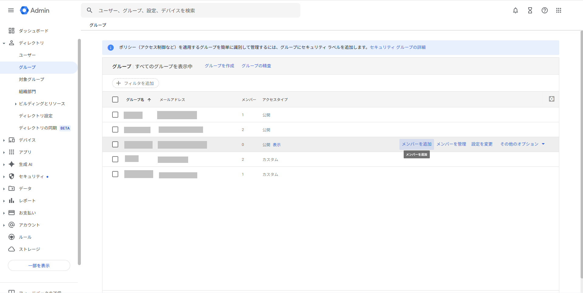 nac_support-article_singlesignon-gws_06