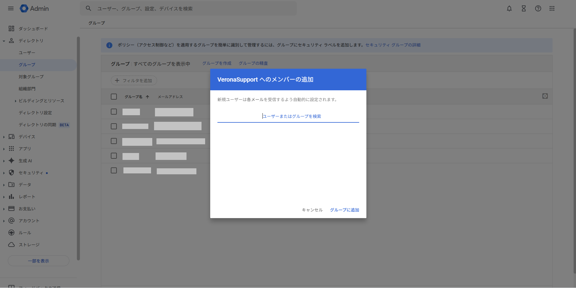 nac_support-article_singlesignon-gws_07