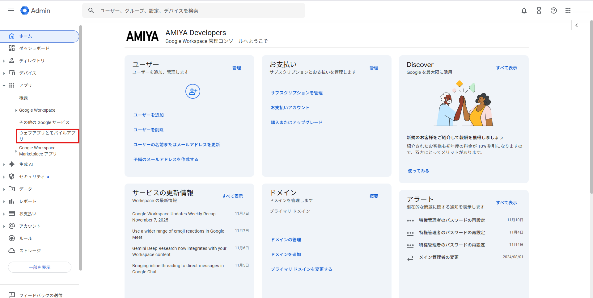 nac_support-article_singlesignon-gws_08