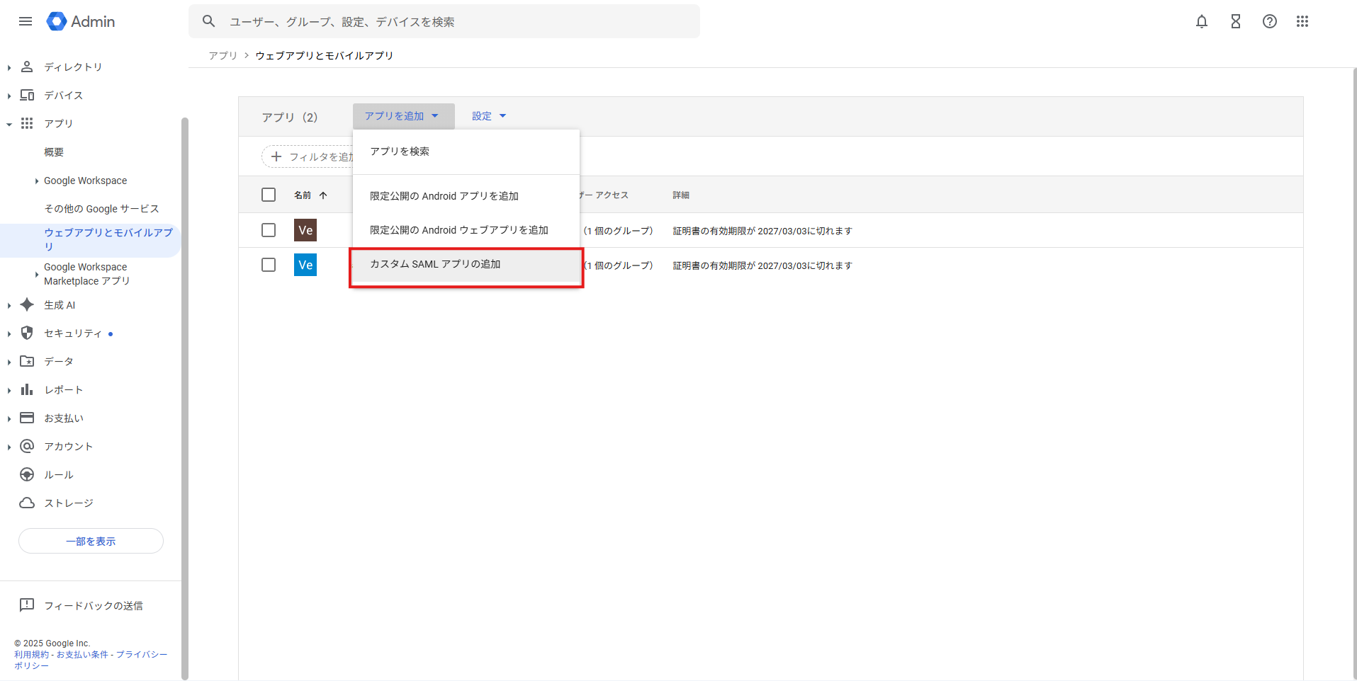 nac_support-article_singlesignon-gws_10