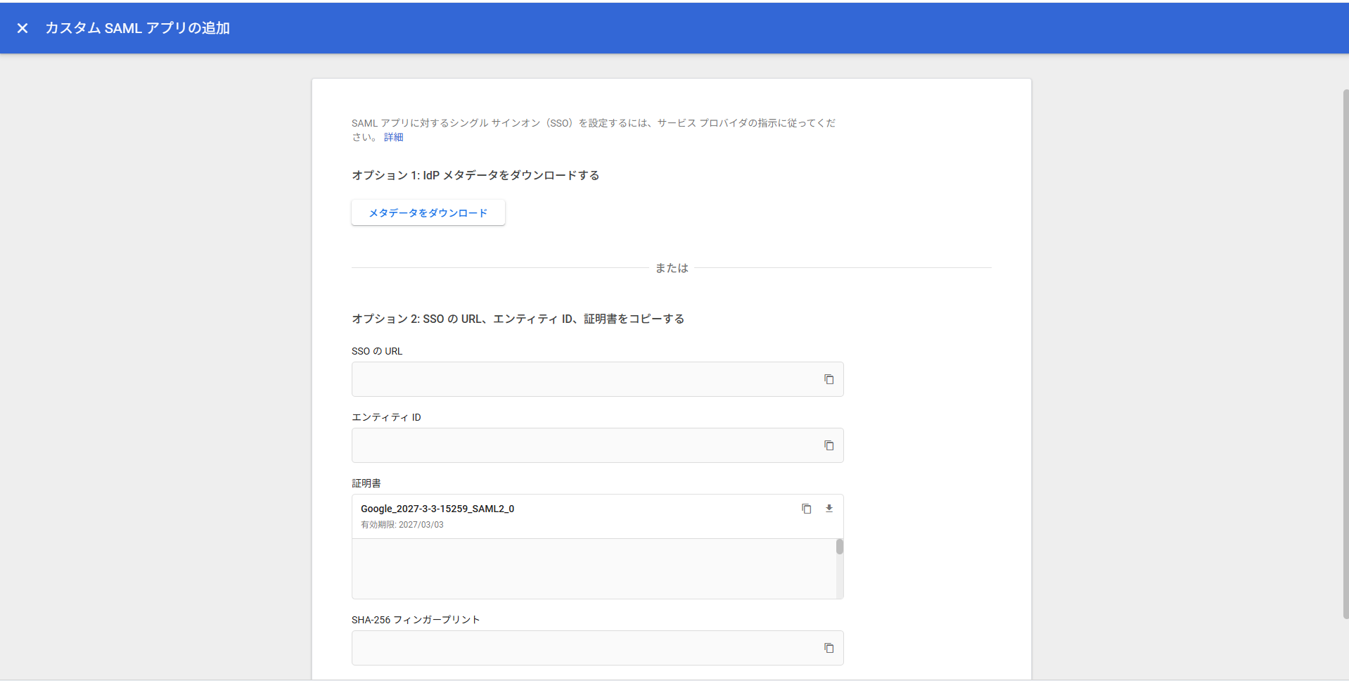 nac_support-article_singlesignon-gws_13