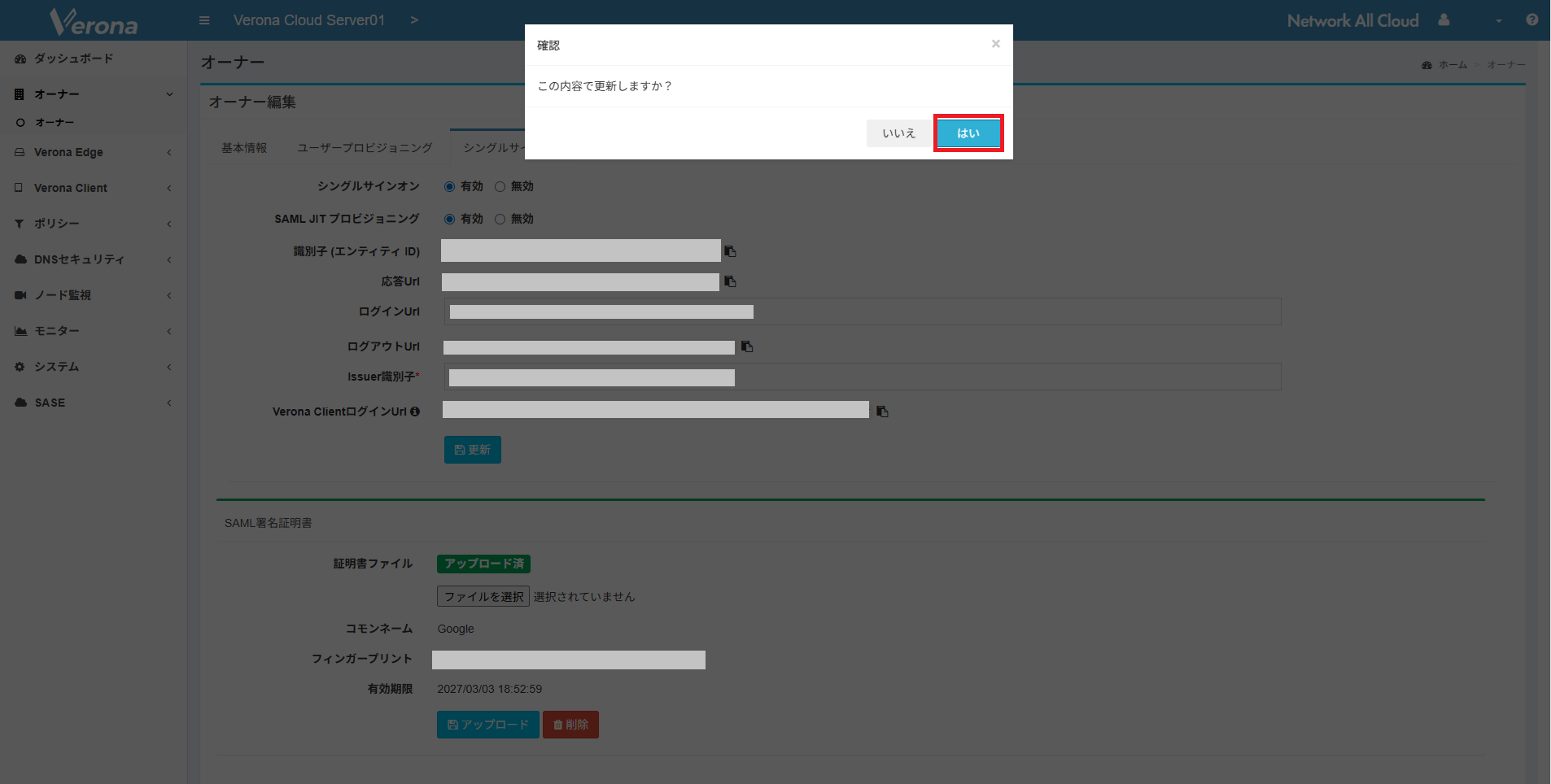 nac_support-article_singlesignon-gws_17