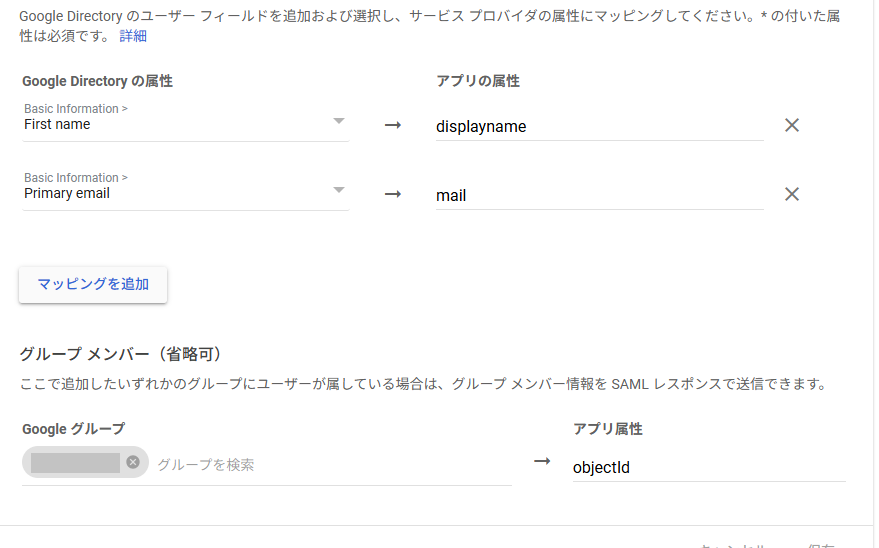 nac_support-article_singlesignon-gws_23