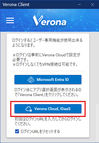 nac_support-article_singlesignon-gws_25