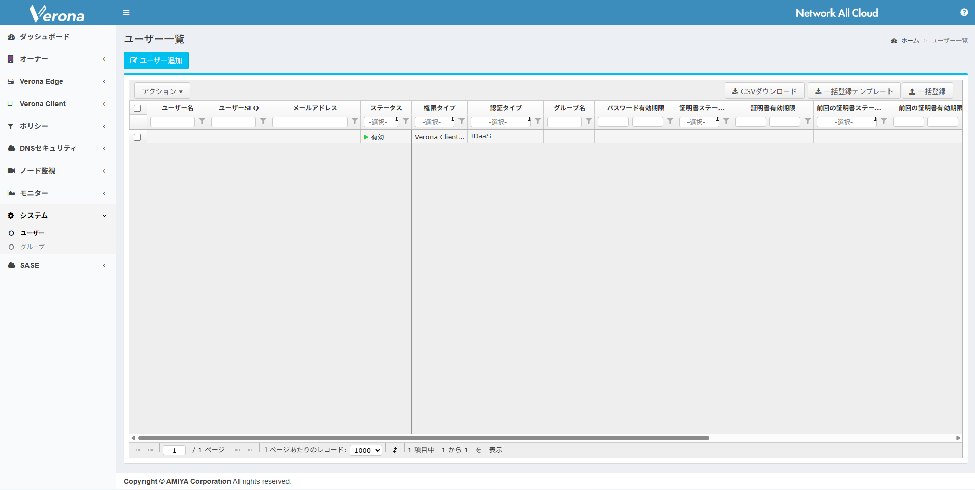 nac_support-article_singlesignon-gws_29