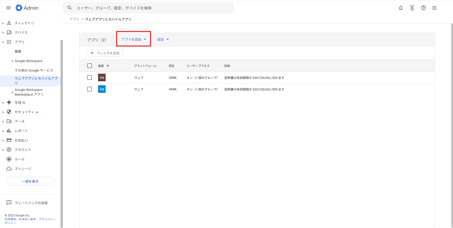 nac_support-article_singlesignon-gws_09