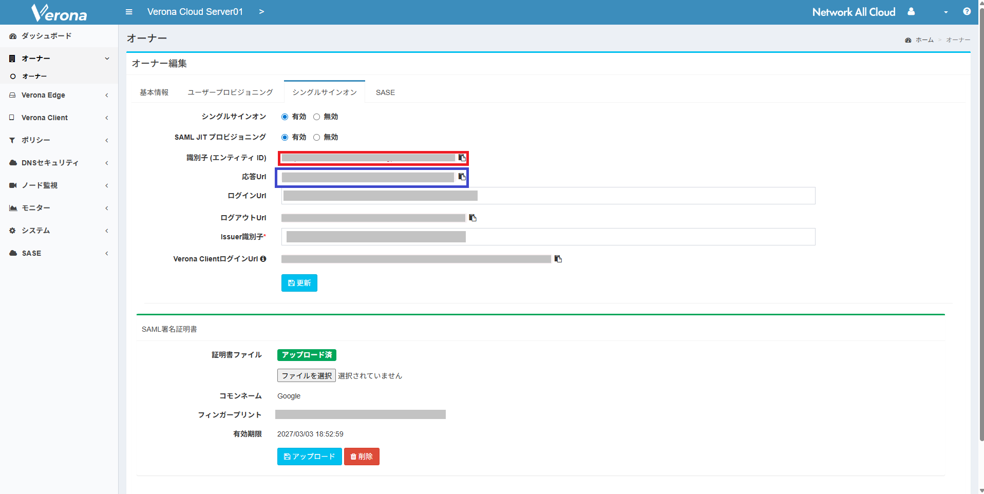 nac_support-article_singlesignon-gws_18
