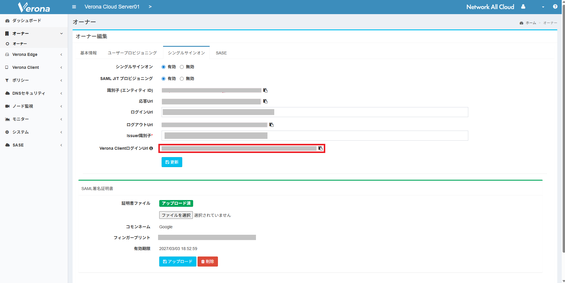 nac_support-article_singlesignon-gws_27