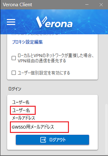 nac_support-article_singlesignon-gws_28