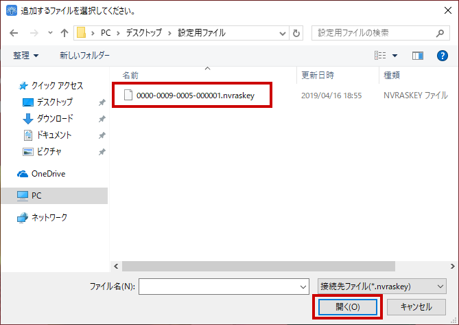 nac_v_06-02-04.png