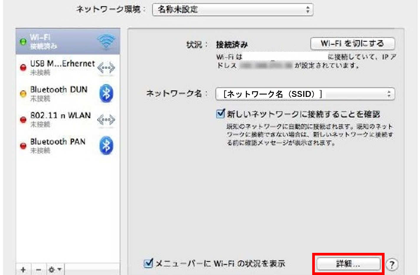 nac_h_03-04-09.png